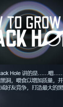 How To Grow a Black Hole