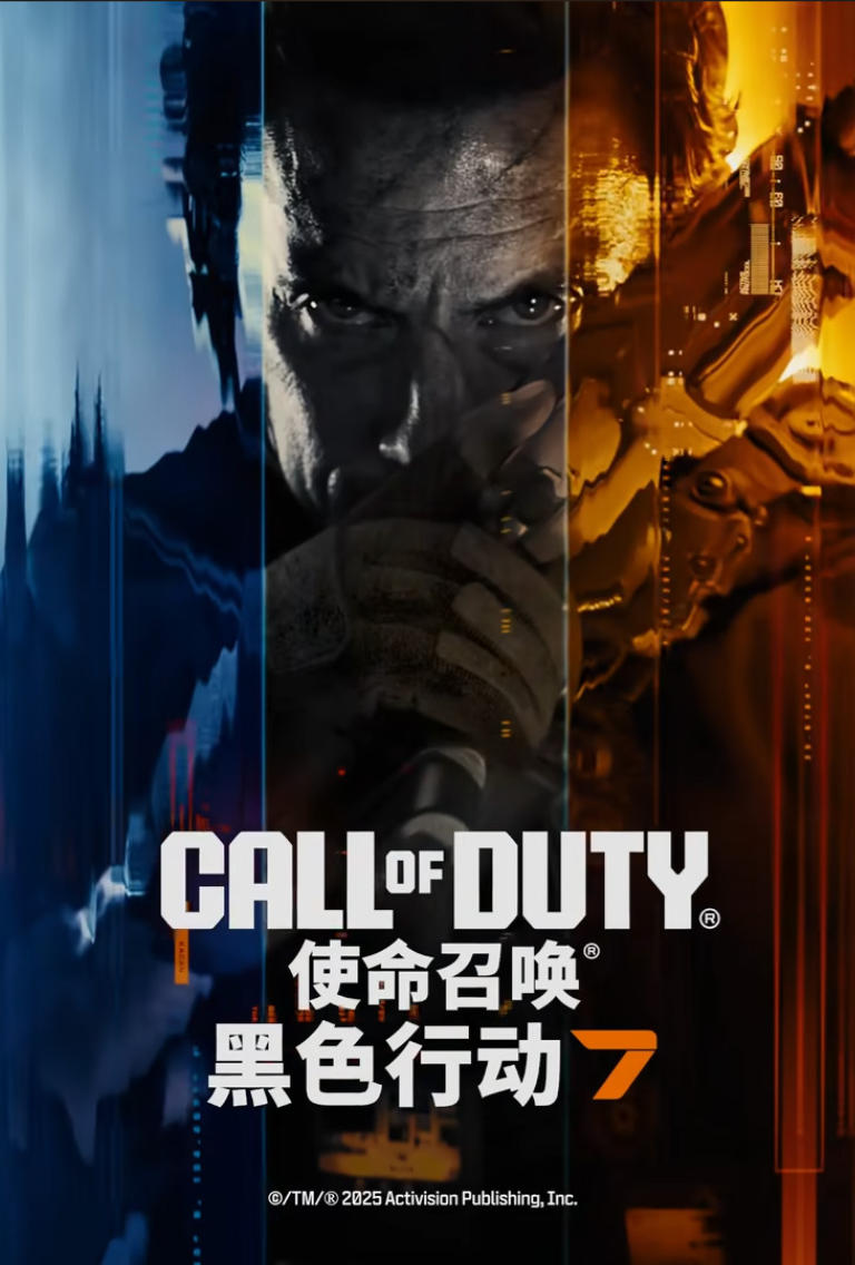使命召唤22