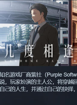 几度相逢若初见